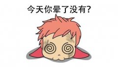 南京头晕怎么治疗_经常头痛头晕怎么回事?